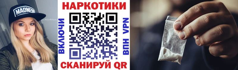 Виды наркотиков купить Пыть-Ях Каннабис NBOMe Гашиш МЕФ СОЛЬ