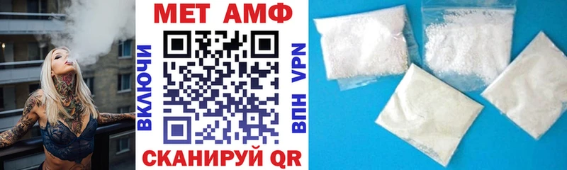 купить закладку Пыть-Ях Амфетамин Premium