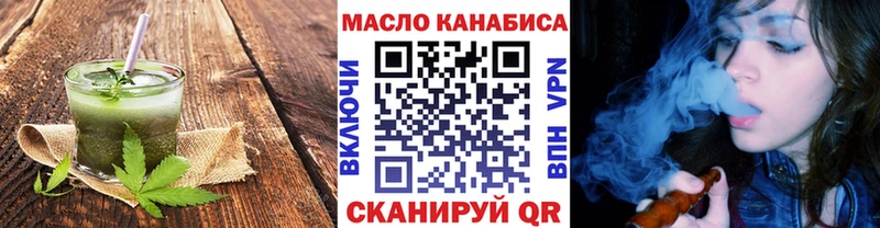 Cannafood конопля Пыть-Ях