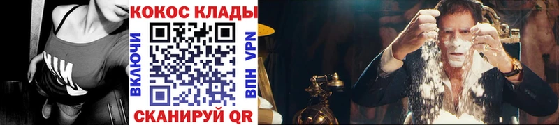 Cocaine Columbia Пыть-Ях