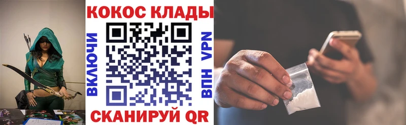 COCAIN Перу  что такое наркотик  Пыть-Ях 