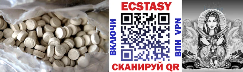 darknet официальный сайт  Пыть-Ях  Ecstasy VHQ 