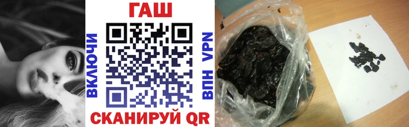 ГАШ hashish  Пыть-Ях 