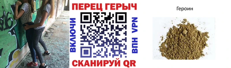 где найти   Пыть-Ях  ГЕРОИН герыч 