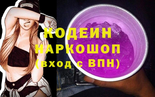 каннабис Беломорск