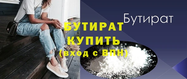 стафф Белокуриха