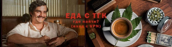 таблы Протвино