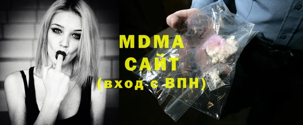 стафф Белокуриха