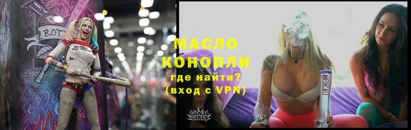 каннабис Беломорск