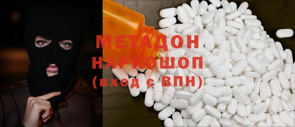стафф Белокуриха