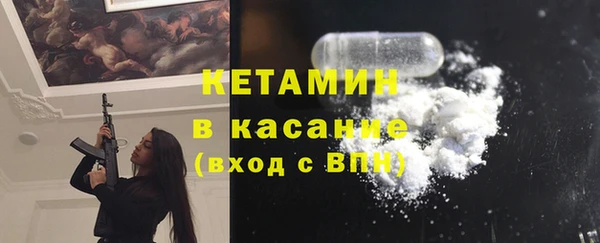 каннабис Беломорск