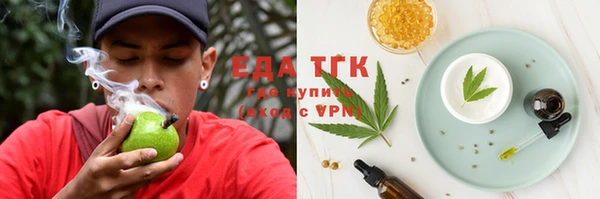 стафф Белокуриха