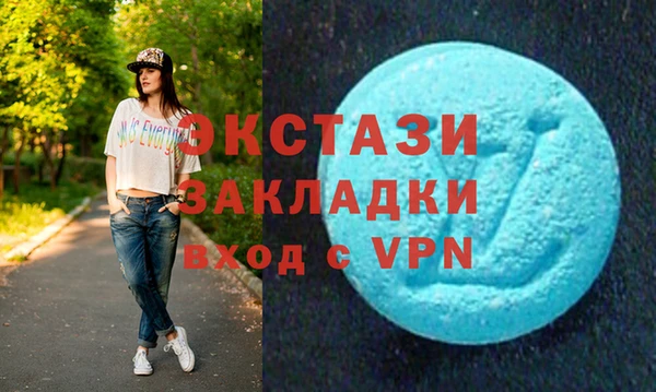 ECSTASY Приозерск