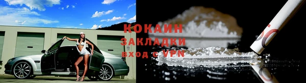 каннабис Беломорск
