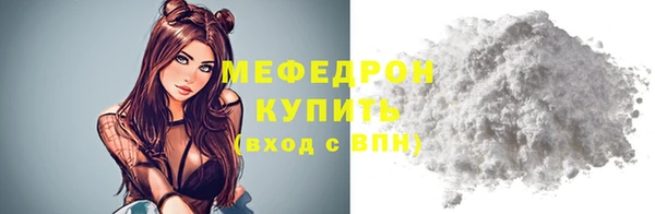 каннабис Беломорск