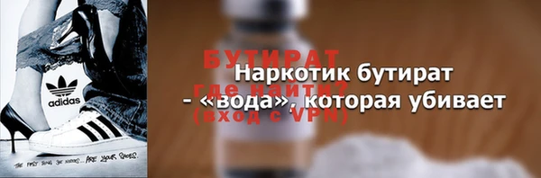 стафф Белокуриха