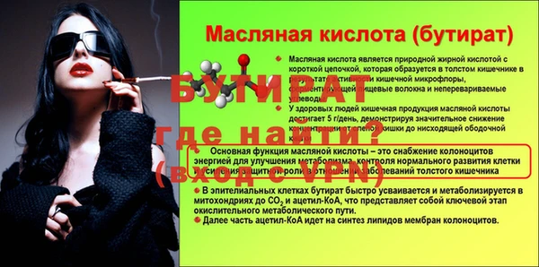 стафф Белокуриха