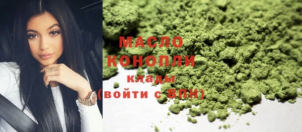 каннабис Беломорск