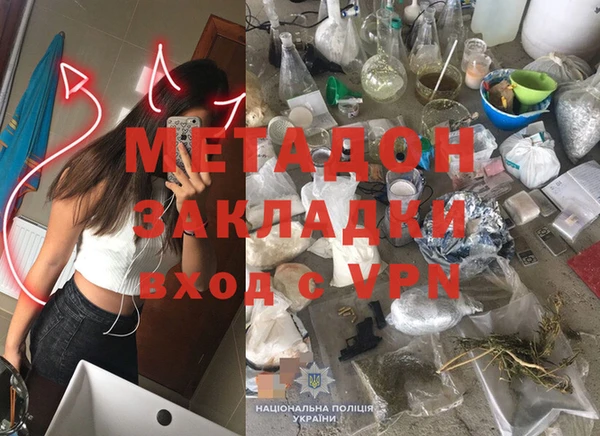 стафф Белокуриха