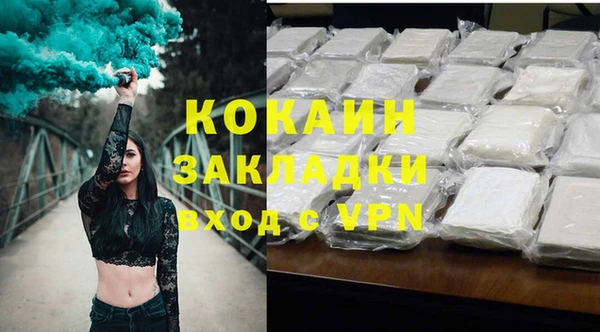 каннабис Беломорск