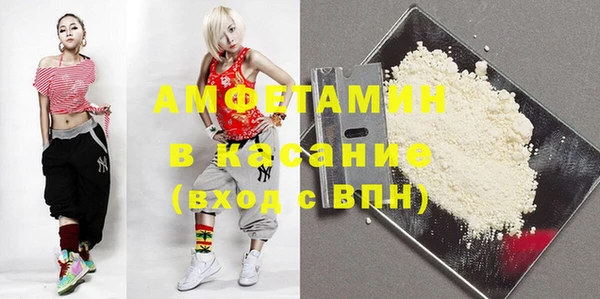 каннабис Беломорск