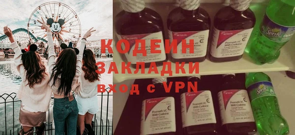 стафф Белокуриха