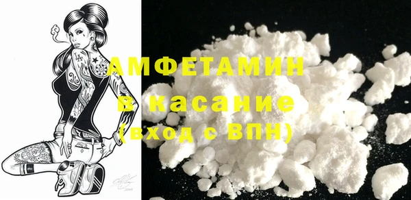 стафф Белокуриха
