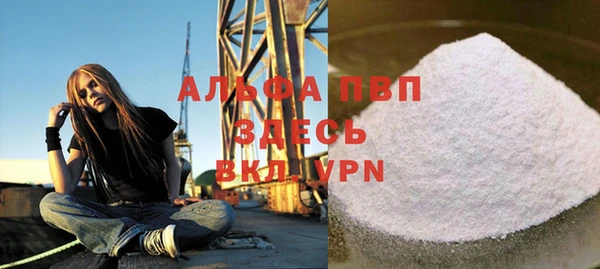 стафф Белокуриха