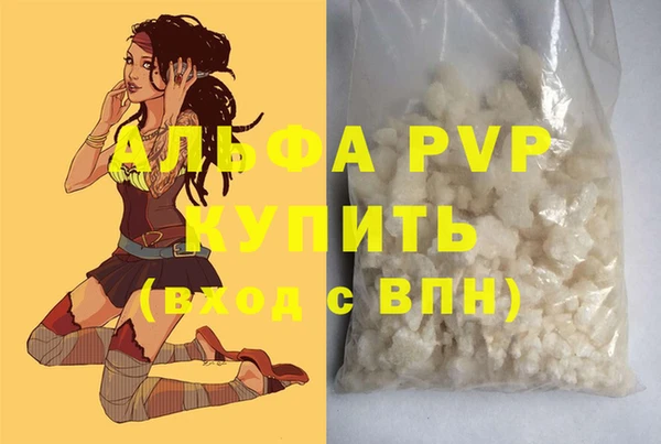 ГАЛЛЮЦИНОГЕННЫЕ ГРИБЫ Пролетарск
