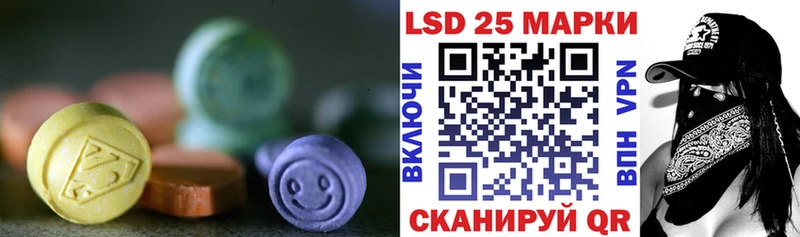 ЛСД экстази ecstasy кракен tor Пыть-Ях закладки