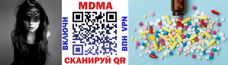 сколько стоит  Пыть-Ях  MDMA crystal 