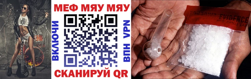Мефедрон mephedrone МЕГА ССЫЛКА Пыть-Ях