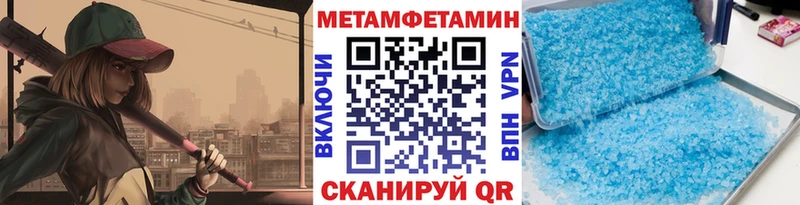 даркнет сайт Пыть-Ях МЕТАМФЕТАМИН мет