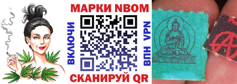 kraken как зайти  Пыть-Ях  Марки N-bome 1,5мг 