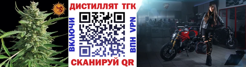 ТГК THC oil  это как зайти  Пыть-Ях  дарнет шоп 